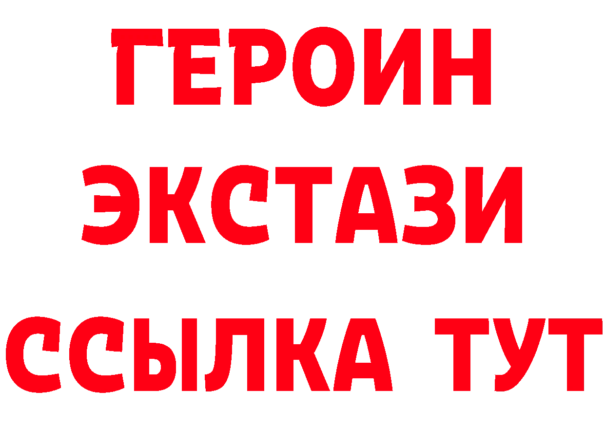 Кетамин VHQ сайт площадка МЕГА Орск