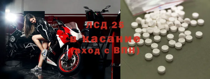 Лсд 25 экстази ecstasy  дарнет шоп  omg ТОР  Орск 